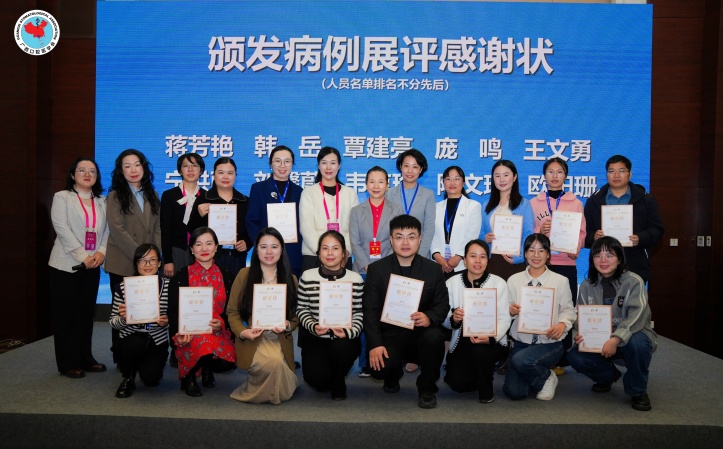 918博天堂
成功承办广西口腔医学会儿童口腔医学专委会学术年会暨儿童口腔临床规范化培训班 第 4 张