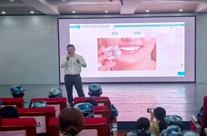 健康口腔护成长 医校联动暖人心 ——“9.20全国爱牙日”义诊宣讲活动走进广西民族大学 第 2 张 健康口腔护成长 医校联动暖人心 ——“9.20全国爱牙日”义诊宣讲活动走进广西民族大学 第 2 张
