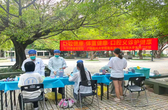 健康口腔护成长 医校联动暖人心 ——“9.20全国爱牙日”义诊宣讲活动走进广西民族大学 第 3 张 健康口腔护成长 医校联动暖人心 ——“9.20全国爱牙日”义诊宣讲活动走进广西民族大学 第 3 张