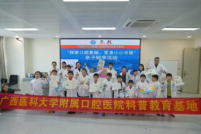 探索口腔奥秘 变身小小牙医——918博天堂与广西科普传播中心（小博士报）读者服务部联合承办亲子研学活动 第 6 张
