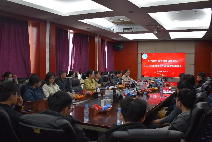 座谈会现场.jpg 座谈会现场.jpg