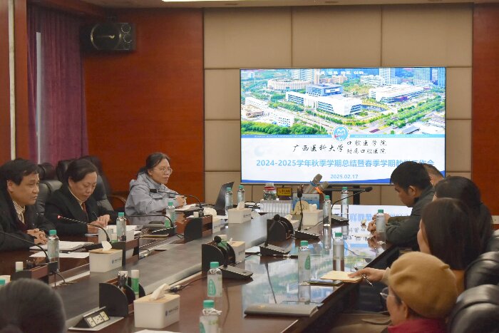 202502172024-2025学年秋季学期总结暨春季学期教学工作会现场.jpg 202502172024-2025学年秋季学期总结暨春季学期教学工作会现场.jpg