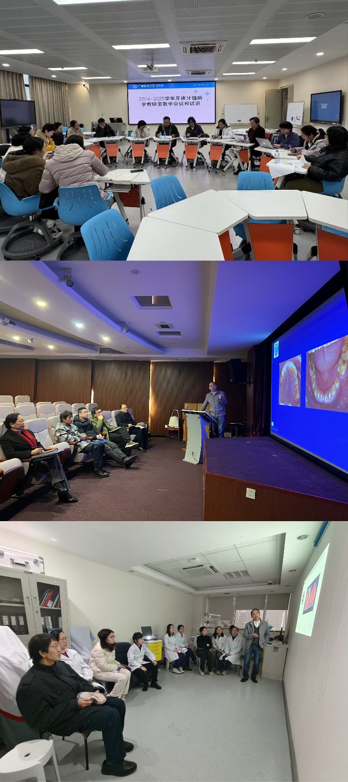 教学质量“首考”!918博天堂开展新学期教学巡查工作 第 3 张 教学质量“首考”!918博天堂开展新学期教学巡查工作 第 3 张