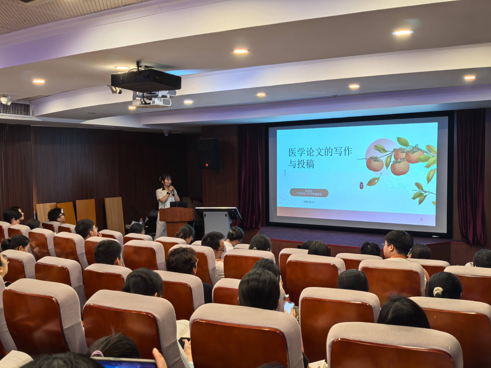 20250523学报编辑部来院交流-编辑陈丽霞老师授课(1).jpg 20250523学报编辑部来院交流-编辑陈丽霞老师授课(1).jpg