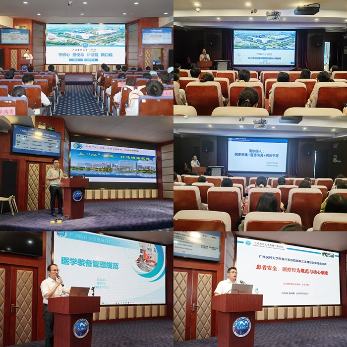 梦想启航 | 918博天堂
附属口腔医院2025年住院医师规范化培训入院教育圆满举行 第 1 张 梦想启航 | 918博天堂
附属口腔医院2025年住院医师规范化培训入院教育圆满举行 第 1 张