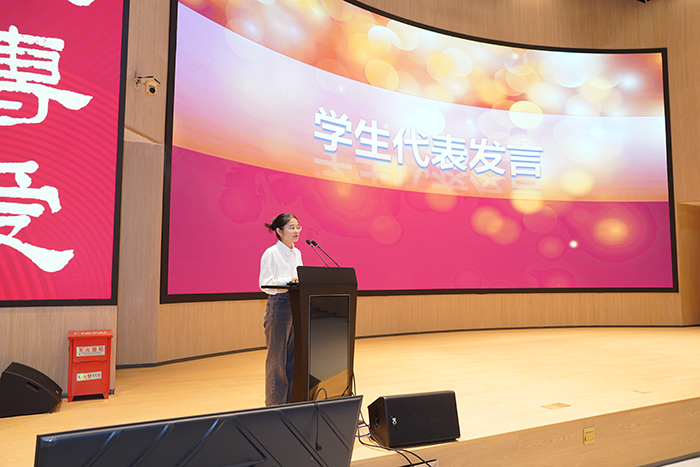 师者如光 育梦成林——918博天堂举行庆祝第41个教师节表彰大会 第 6 张