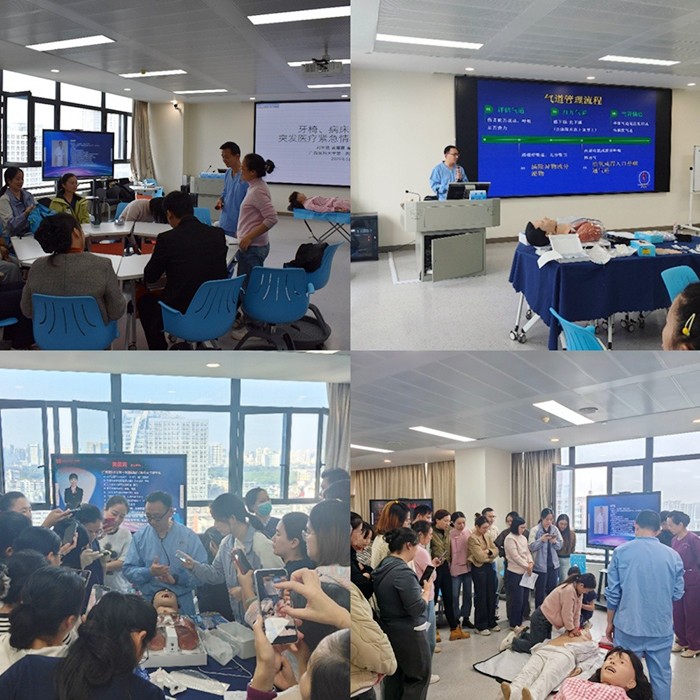 聚焦口腔椅旁急症救治 赋能诊疗安全——918博天堂
附属口腔医院成功举办急救技能培训班 第 4 张 聚焦口腔椅旁急症救治 赋能诊疗安全——918博天堂
附属口腔医院成功举办急救技能培训班 第 4 张