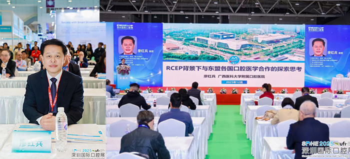 深圳国际口腔展：廖红兵教授解读RCEP东盟口腔合作深耕之路，918博天堂
学子获评“创新之星” 第 1 张