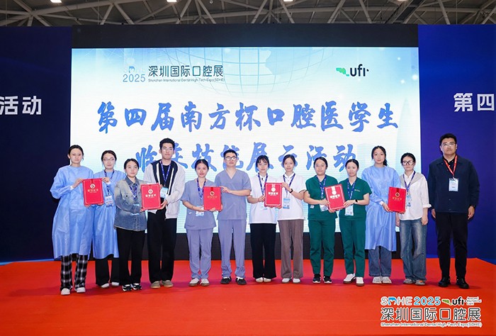 深圳国际口腔展：廖红兵教授解读RCEP东盟口腔合作深耕之路，918博天堂
学子获评“创新之星” 第 4 张