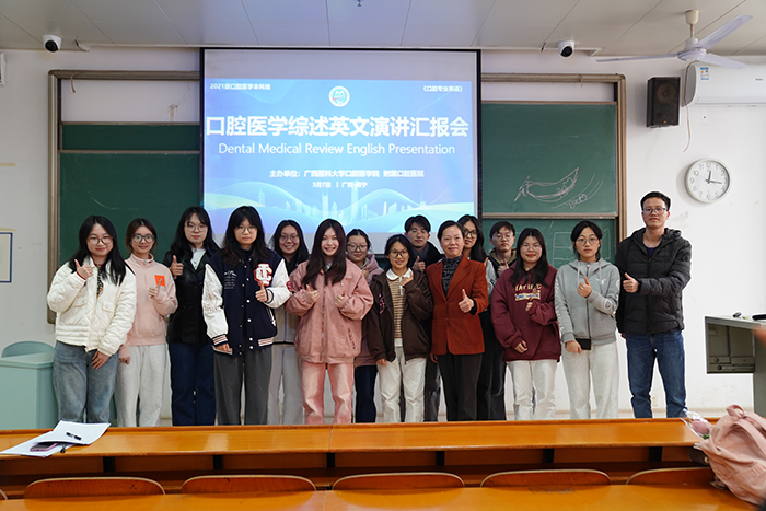 918博天堂《口腔专业英语》课堂开展口腔医学综述英文演讲汇报会 第 3 张 918博天堂《口腔专业英语》课堂开展口腔医学综述英文演讲汇报会 第 3 张