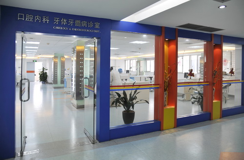牙体牙髓科.jpg 牙体牙髓科.jpg